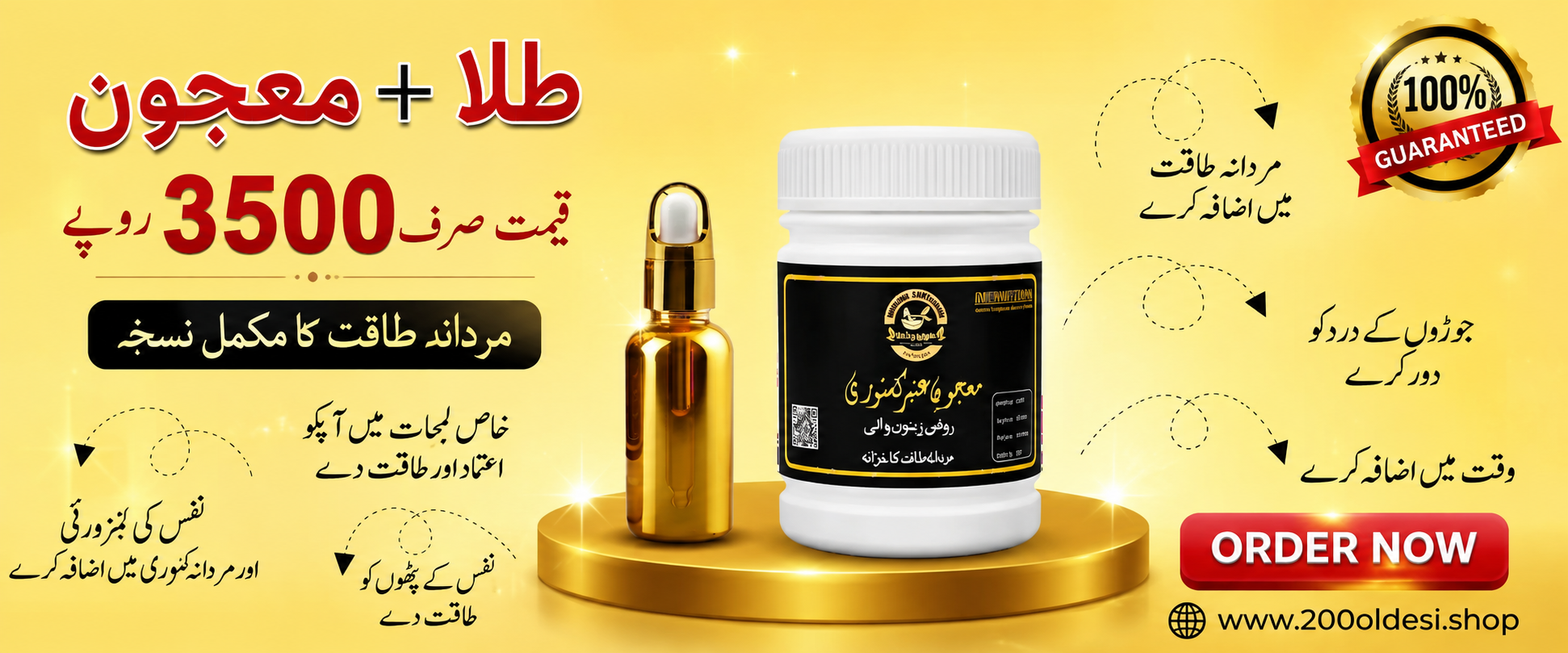 Recommended by Hakeem Kashif